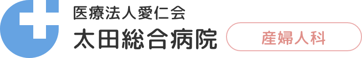 医療法人愛仁会 太田総合病院